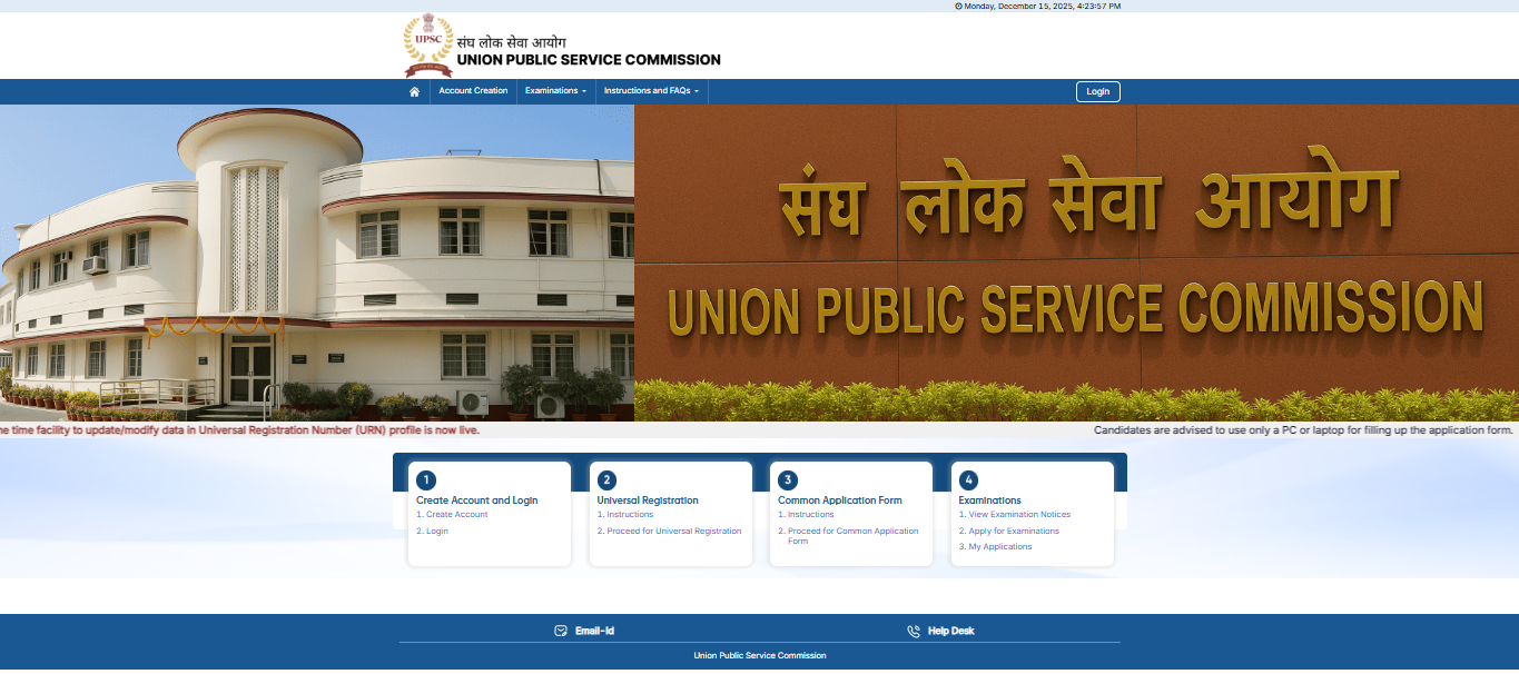 How to Apply for NDA 2026: Complete Form Filling Guide